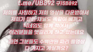 야동, 텔레그램, UB892, 신이내린, 돈다발, IP캠, 조교플, 스팽, 성욕, 파이썬, 스포츠투윈, 방탈출