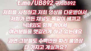 야동, 텔레그램, UB892, 신이내린, 돈다발, IP캠, 조교플, 스팽, 성욕, 파이썬, 스포츠투윈, 방탈출