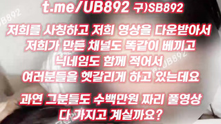 야동, 텔레그램, UB892, 신이내린, 돈다발, IP캠, 조교플, 스팽, 성욕, 파이썬, 스포츠투윈, 방탈출
