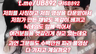 공원, 나이트, 윤드, 골뱅이, 미니멀리즘, 스쿼시, 레이싱, 한국, 야동, 텔레그램, UB892, 수음