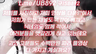 공원, 나이트, 윤드, 골뱅이, 미니멀리즘, 스쿼시, 레이싱, 한국, 야동, 텔레그램, UB892, 수음