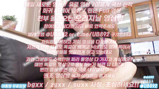 펨섭, 조건, 조정, 즉석영어회화, 스포츠분석, 한국, 야동, 텔레그램, UB892, 항문, 은꼴, AVSEE