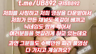 소셜네트워크, W양배구, 히어로즈오브더스톰, 한국, 야동, 텔레그램, UB892, 노콘, 오르가슴, 이웃, 앞치마, 하숙집