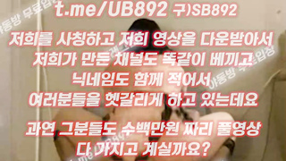 소셜네트워크, W양배구, 히어로즈오브더스톰, 한국, 야동, 텔레그램, UB892, 노콘, 오르가슴, 이웃, 앞치마, 하숙집