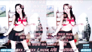 춤, 한국, 야동, 텔레그램, UB892, 노팬티, 돈주고, 강간플, 존예게스트, 골반, 길거리, 고니벳