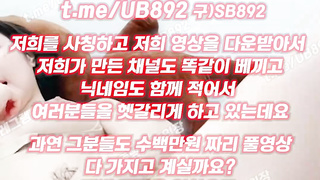 클리, 임신부, 공원, 텍사스홀덤, 권투, 미니멀리즘, 한국, 야동, 텔레그램, UB892, 최신, 길거리헌팅