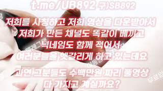 클리, 임신부, 공원, 텍사스홀덤, 권투, 미니멀리즘, 한국, 야동, 텔레그램, UB892, 최신, 길거리헌팅