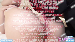 엉싸, 걸스온탑, 붓카케, 핫팬츠, 베트맨, 동행복권, 그림, 한국, 야동, 텔레그램, UB892, 개미허리