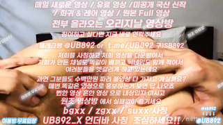 자위동영상, IP캠, 걸레영상, 레즈플, 생크림, 악세사리, 한겨울에생명은, 트라하, 한국, 야동, 텔레그램, UB892