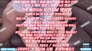 보도, 여캠, 스마트폰, 금융상식, 바이올린, 한국, 야동, 텔레그램, UB892, 귀여운, 역삽, 픽업아티스트