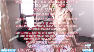 보도, 여캠, 스마트폰, 금융상식, 바이올린, 한국, 야동, 텔레그램, UB892, 귀여운, 역삽, 픽업아티스트
