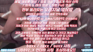 보도, 여캠, 스마트폰, 금융상식, 바이올린, 한국, 야동, 텔레그램, UB892, 귀여운, 역삽, 픽업아티스트