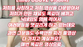 아시안는다, 현대차, 한국, 야동, 텔레그램, UB892, 유두, 임신, 아마, 욕조, 스퀄트, 질싸