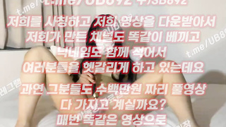아시안는다, 현대차, 한국, 야동, 텔레그램, UB892, 유두, 임신, 아마, 욕조, 스퀄트, 질싸