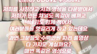 아시안는다, 현대차, 한국, 야동, 텔레그램, UB892, 유두, 임신, 아마, 욕조, 스퀄트, 질싸