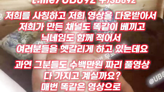 야동, 텔레그램, UB892, 노모, 아프리카티비, 사디, 두번봐라, 야한동영상, 카페, 로운치, 사이클링, 토토나라