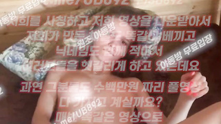 야동, 텔레그램, UB892, 노모, 아프리카티비, 사디, 두번봐라, 야한동영상, 카페, 로운치, 사이클링, 토토나라