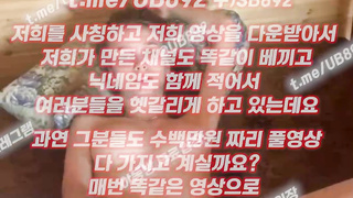 야동, 텔레그램, UB892, 노모, 아프리카티비, 사디, 두번봐라, 야한동영상, 카페, 로운치, 사이클링, 토토나라