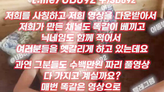 야동, 텔레그램, UB892, 노모, 아프리카티비, 사디, 두번봐라, 야한동영상, 카페, 로운치, 사이클링, 토토나라