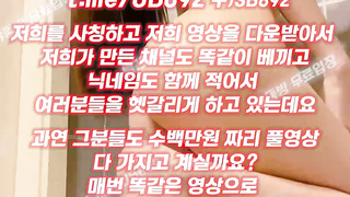 고니벳, 한국, 야동, 텔레그램, UB892, 지루, 아래집, 시오, 네토커플, 욕조, 케겔, 코딩