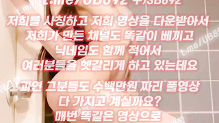 고니벳, 한국, 야동, 텔레그램, UB892, 지루, 아래집, 시오, 네토커플, 욕조, 케겔, 코딩