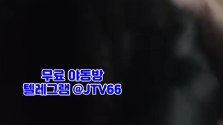 야동, 텔레그램, JTV66, 관음, 마담, 아파트, 육덕, 관전바, 동양, 스팽, 보빨러, 마조, SM