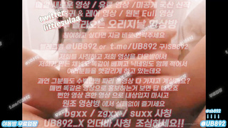 한국, 야동, 텔레그램, UB892, 팬트리, 텐카페, 얼공자위, 캠핑, 동영상, 백합, 리듬체조, 전자기기