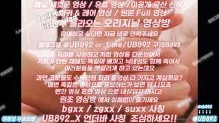한국, 야동, 텔레그램, UB892, 팬트리, 텐카페, 얼공자위, 캠핑, 동영상, 백합, 리듬체조, 전자기기