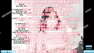 음식, 미국/유럽여행, 한국, 야동, 텔레그램, UB892, 황제투어, 맛집, 유산, 배싸, 실습, 버스