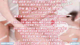 씹보지, 유튜브, 라이브BET, 텍사스홀덤, 한국, 야동, 텔레그램, UB892, handjob, 야한, 클리토리스, 자료