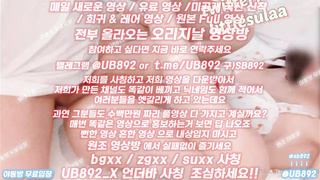 씹보지, 유튜브, 라이브BET, 텍사스홀덤, 한국, 야동, 텔레그램, UB892, handjob, 야한, 클리토리스, 자료