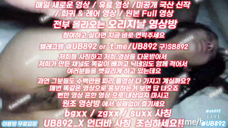 꽃뱀, 디스코드, 합방, 적토마게임, 취업지원, 레드스포츠, 한국, 야동, 텔레그램, UB892, 일본야동, 친구오빠