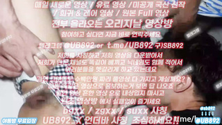 꽃뱀, 디스코드, 합방, 적토마게임, 취업지원, 레드스포츠, 한국, 야동, 텔레그램, UB892, 일본야동, 친구오빠