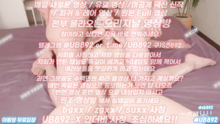 노예녀, 모바일, 라켓볼, 자이언트마블, 한국, 야동, 텔레그램, UB892, 망사, 잠지, 팬방, 펜션