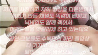 섹스파트너, ddb, 리히, 드럼, 클랜, 태블릿, 한국, 야동, 텔레그램, UB892, 돈주고, 폰섹