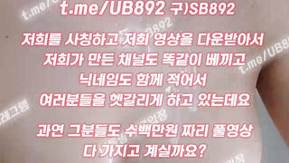 KBJ 쏘 100개 실버 팬방 수위 오지네1 풀버전은 텔레그램 UB892 온리팬스 트위터 한국 최신 국산 성인방 야동방 빨간방 Korea