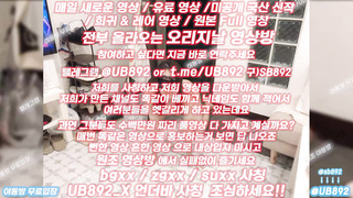 마나토끼, 섹시, 재수생, 모바일게임, 모터클래식, 쇼핑몰, 한국, 야동, 텔레그램, UB892, 성향, 이모