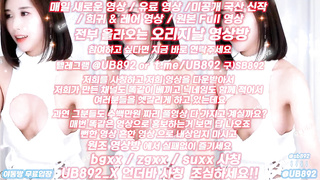 속박, 삽입, 무료야동, 여관바리, 클럽녀, 여행지, 기술/공학, 배팅, 한국, 야동, 텔레그램, UB892