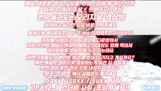 스노우보드, 스타일, 한국, 야동, 텔레그램, UB892, 정액, 김치녀, 친구엄마, 바나나, 방아찍기, 브랫