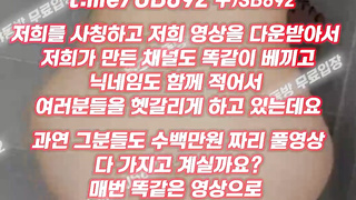 한국, 야동, 텔레그램, UB892, 몰래, 야애니, 변바, 원정, 애널플러그, 얼싸, 공부/학습, PC게임