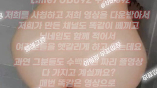 한국, 야동, 텔레그램, UB892, 몰래, 야애니, 변바, 원정, 애널플러그, 얼싸, 공부/학습, PC게임