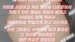 한국, 야동, 텔레그램, UB892, 몰래, 야애니, 변바, 원정, 애널플러그, 얼싸, 공부/학습, PC게임