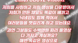 한국, 야동, 텔레그램, UB892, 몰래, 야애니, 변바, 원정, 애널플러그, 얼싸, 공부/학습, PC게임