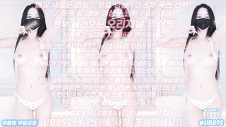 은꼴작, 알바생, 처녀막, 가터벨트, 레어자료, 카지노, 동행복권, 미스터볼, 한국, 야동, 텔레그램, UB892