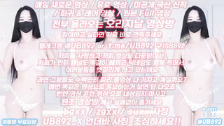 은꼴작, 알바생, 처녀막, 가터벨트, 레어자료, 카지노, 동행복권, 미스터볼, 한국, 야동, 텔레그램, UB892