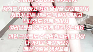 23년 4월 신작 시연 얼공 올노출 풀버전은 텔레그램 UB892 온리팬스 트위터 한국 최신 국산 성인방 야동방 빨간방 Korea