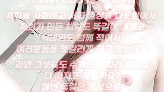 23년 4월 신작 시연 얼공 올노출 풀버전은 텔레그램 UB892 온리팬스 트위터 한국 최신 국산 성인방 야동방 빨간방 Korea