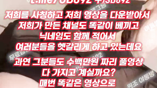 KBJ 여캠 노출 벗방 로즈 시연 팬방 풀버전은 텔레그램 UB892 온리팬스 트위터 한국 최신 국산 성인방 야동방 빨간방 Korea