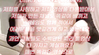 KBJ 여캠 노출 벗방 로즈 시연 팬방 풀버전은 텔레그램 UB892 온리팬스 트위터 한국 최신 국산 성인방 야동방 빨간방 Korea