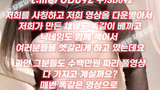 KBJ 여캠 노출 벗방 로즈 시연 팬방 풀버전은 텔레그램 UB892 온리팬스 트위터 한국 최신 국산 성인방 야동방 빨간방 Korea